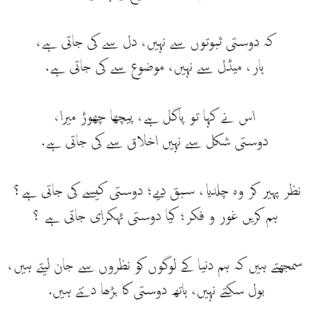 Wohi Khuda Hai  #Nusrat Fateh Ali Khan #Lyrics